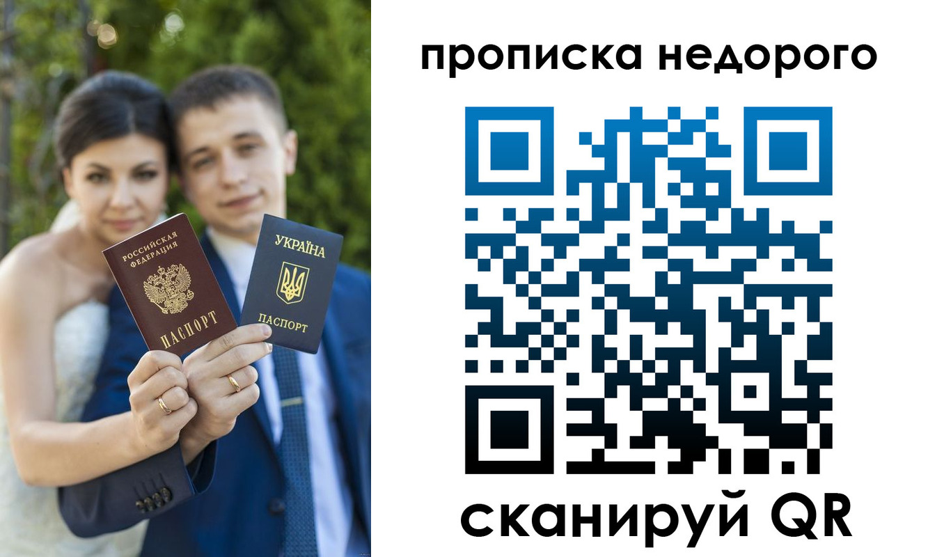миграционный учет в Сосновом Бору